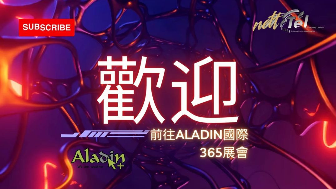 ⁣Aladin video web chines